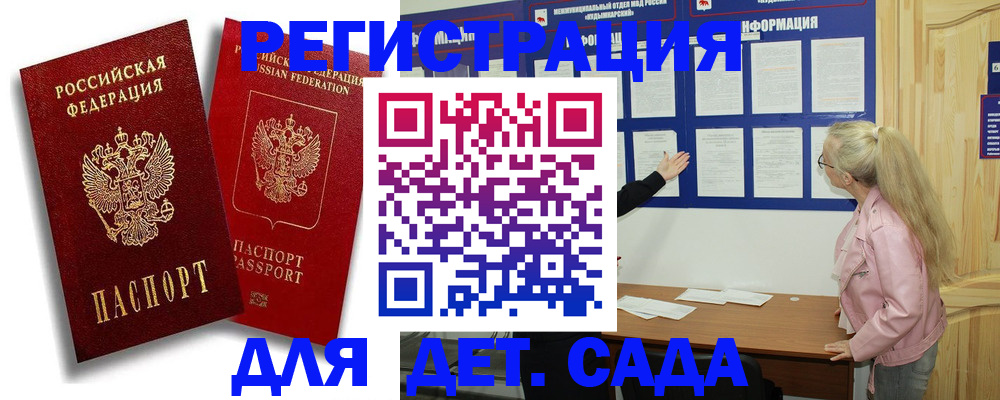 временная регистрация в квартире в Новой Ляле